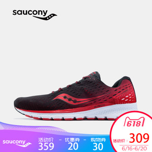 Saucony/圣康尼 S20358-Az