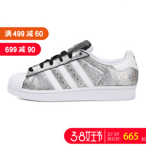 Adidas/阿迪达斯 DA9099