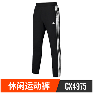 Adidas/阿迪达斯 CX4975