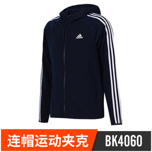 Adidas/阿迪达斯 BK4060