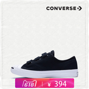 Converse/匡威 SH4331