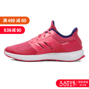 Adidas/阿迪达斯 CQ0148