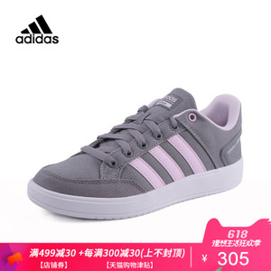 Adidas/阿迪达斯 DB1468