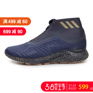 Adidas/阿迪达斯 DA9950