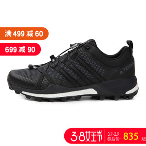 Adidas/阿迪达斯 CQ1739