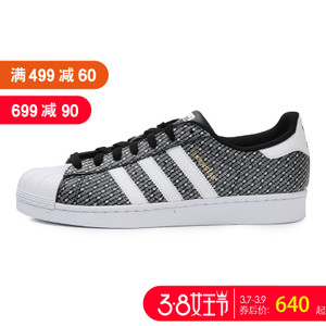 Adidas/阿迪达斯 AC8564