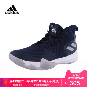 Adidas/阿迪达斯 B43616