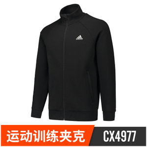 Adidas/阿迪达斯 CX4977