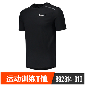 Nike/耐克 892814-010