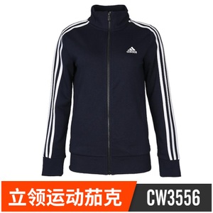 Adidas/阿迪达斯 CW3556