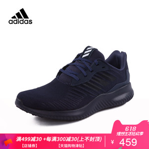 Adidas/阿迪达斯 CG5126