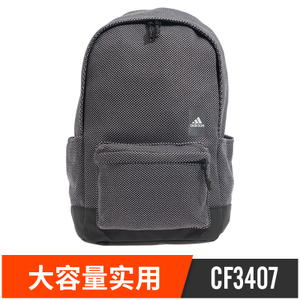 Adidas/阿迪达斯 CF3407