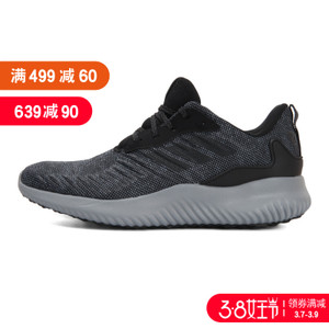 Adidas/阿迪达斯 CQ1482