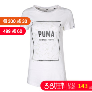 Puma/彪马 85216102