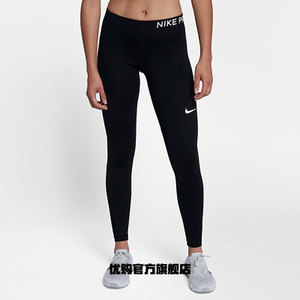Nike/耐克 889562-010