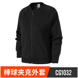 Adidas/阿迪达斯 CG1032