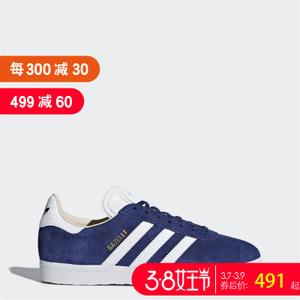 Adidas/阿迪达斯 CQ2187