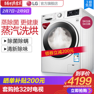 LG WD-BH451D0H