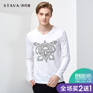 STAVA/斯得雅 85167629S01