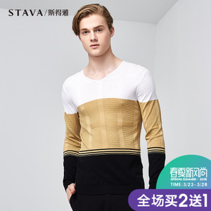 STAVA/斯得雅 85182253S15