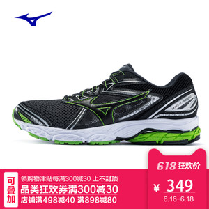 Mizuno/美津浓 2017Q3MIZUNOPRODIGYRS