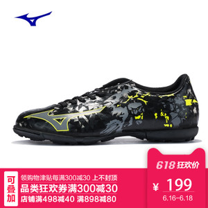 Mizuno/美津浓 2018Q1MIZUNORYUOUAS