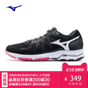 2018Q1MIZUNOUNITUS4-W