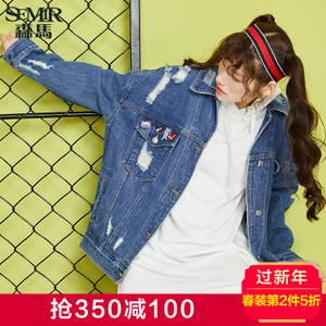 Semir/森马 19-057080102