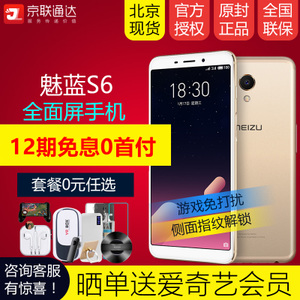 Meizu/魅族 M711Q