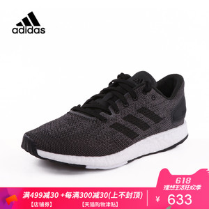 Adidas/阿迪达斯 BB6291