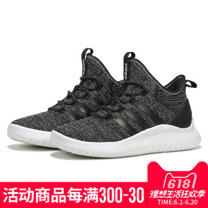 Adidas/阿迪达斯 DA9653