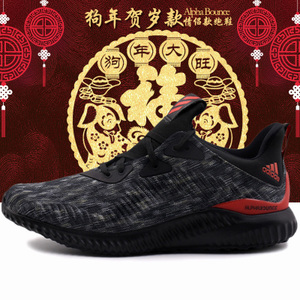 Adidas/阿迪达斯 CQ0409