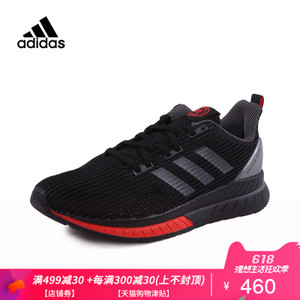 Adidas/阿迪达斯 DB2543