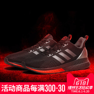 Adidas/阿迪达斯 DB2543