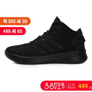 Adidas/阿迪达斯 DA9670