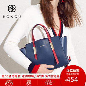HONGU/红谷 H5140779