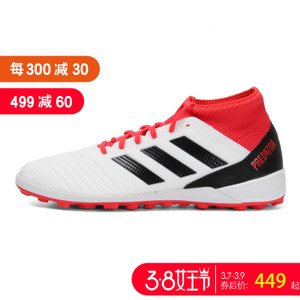 Adidas/阿迪达斯 CP9930