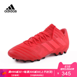 Adidas/阿迪达斯 CP8995