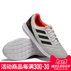 Adidas/阿迪达斯 CM7714