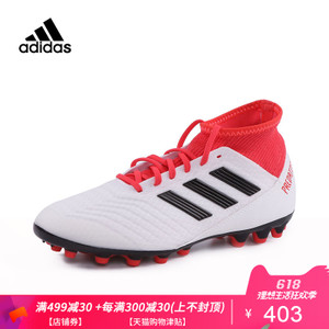 Adidas/阿迪达斯 CP9307