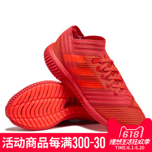 Adidas/阿迪达斯 CP9116