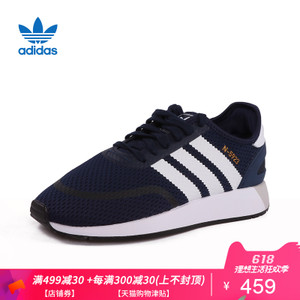 Adidas/阿迪达斯 DB0961