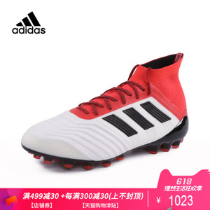 Adidas/阿迪达斯 CP9257