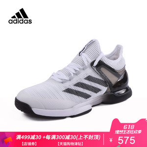 Adidas/阿迪达斯 CQ1721