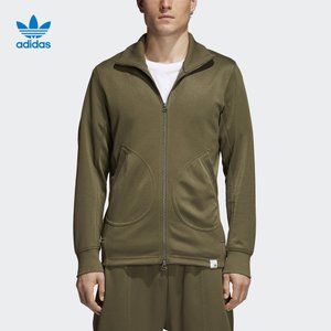 Adidas/阿迪达斯 CD6935000