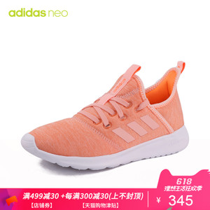 Adidas/阿迪达斯 DB0706