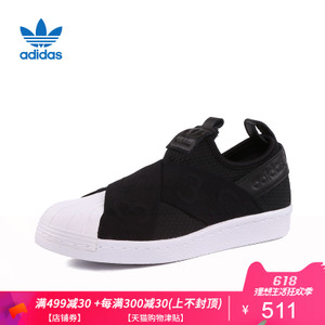 Adidas/阿迪达斯 CQ2382
