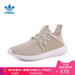 Adidas/阿迪达斯 CQ3012