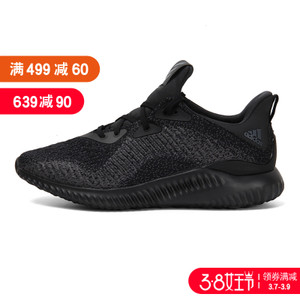 Adidas/阿迪达斯 DB1090