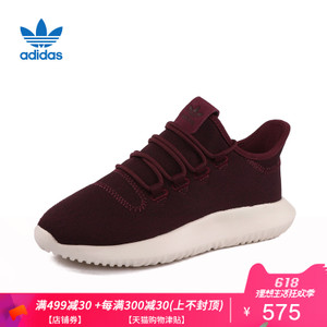 Adidas/阿迪达斯 CQ2461